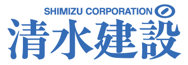 清水建設