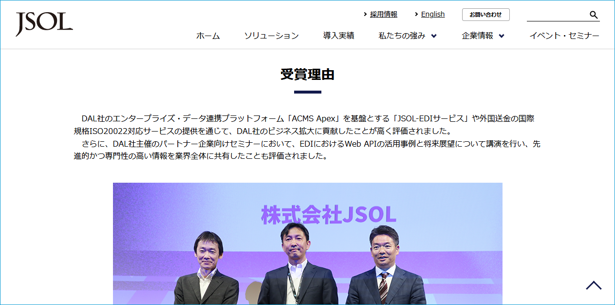 DALPartnerAward