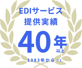 提供実績データ