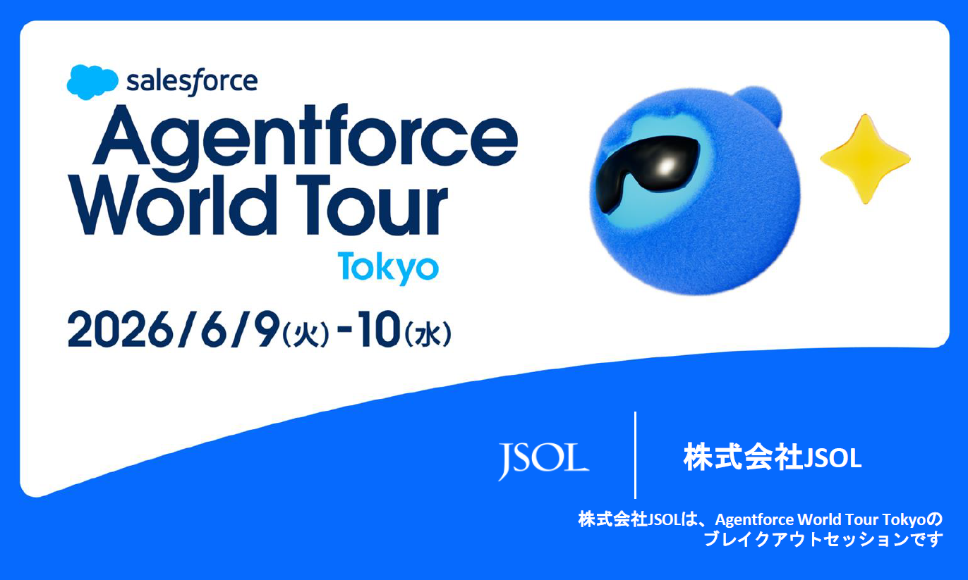 Agentforce World Tour Tokyo 2026