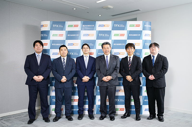 東京金融取引所様 導入事例