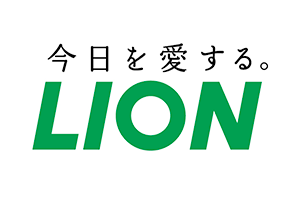ライオン株式会社 様