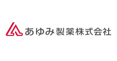 あゆみ製薬株式会社 様