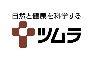 株式会社ツムラ 様